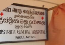 கனடாவில் இருந்து தாயகம் சென்ற தமிழர் நாயாறு கடலில் மூழ்கி உயிரிழப்பு!